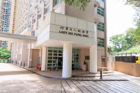 Lady Ho Tung Hall